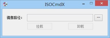 (ISOCmdX)