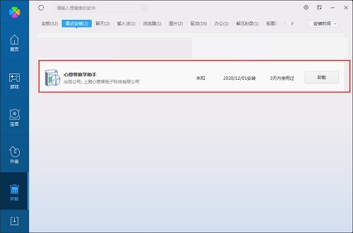 ������ѧ�����������