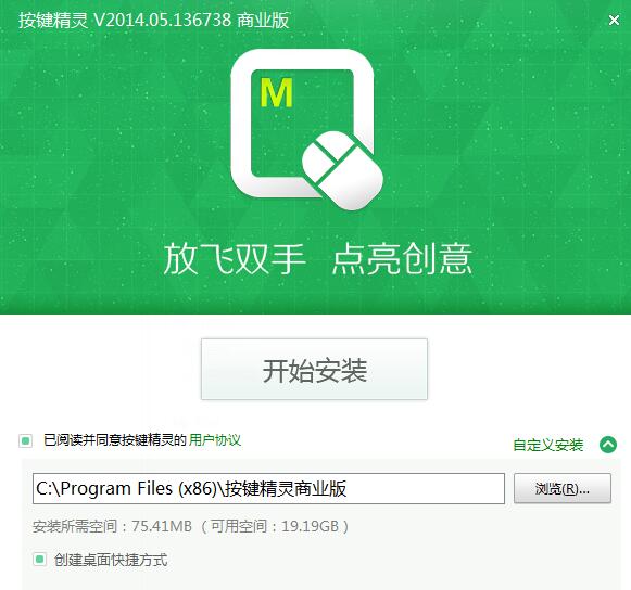 【按键精灵商业版怎么用】按键精灵商业版好不好_使用技巧-ZOL软件百科