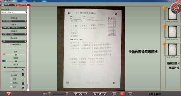 ������ѧ���ֹٷ�����