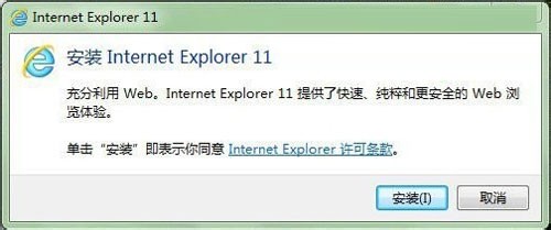 Internet Explorer 11下载