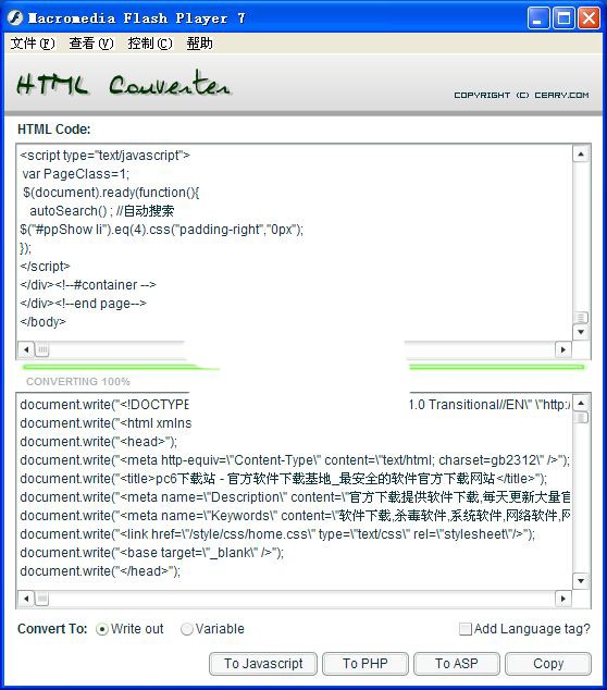 htmlתjsתHTMLConverter