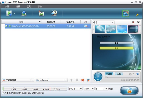 Leawo DVD Creator(DVD¼)