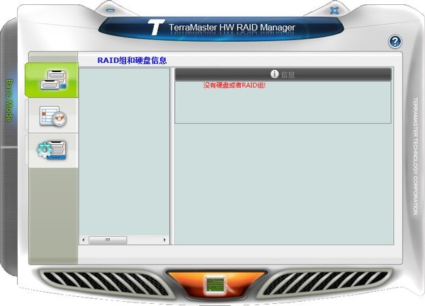 TerraMaster HW RAID Manager(<a href=