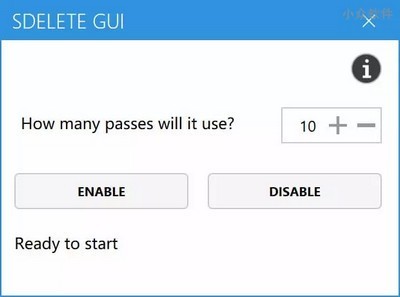 SDelete Gui(右键删除程序)