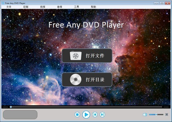 Rcysoft Free Any DVD Player(<a href=