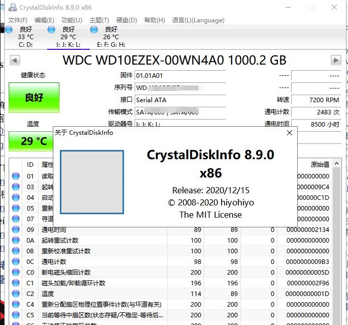 crystaldiskinfoɫ