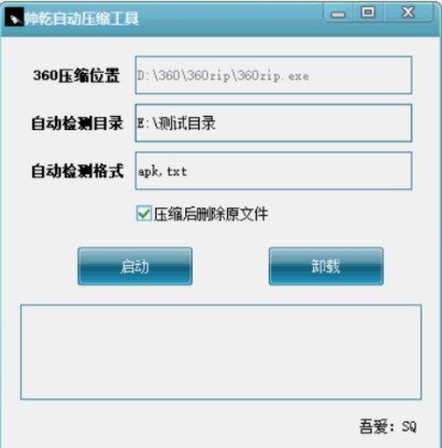 ˧Ǭ�Զ�ѹ������