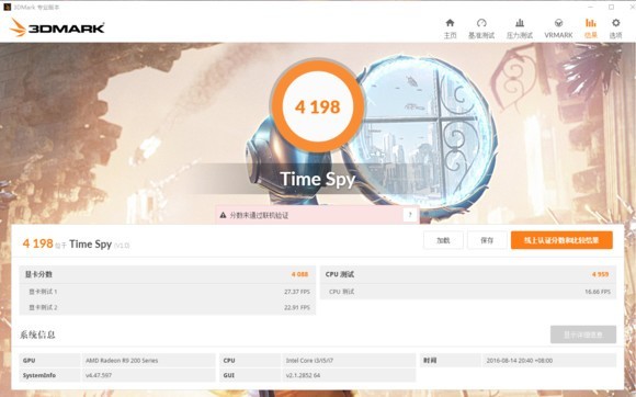 3dmark10<a href=