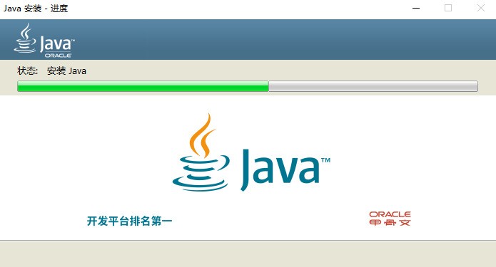Java JDK官方下载