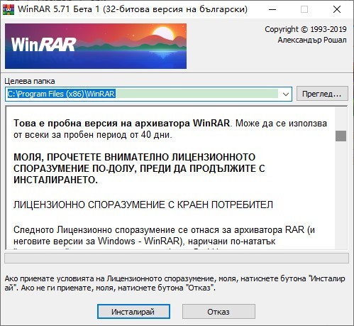 winrar 32λƽ