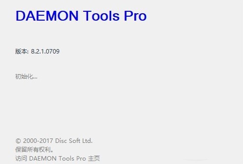 daemon tools proƽ