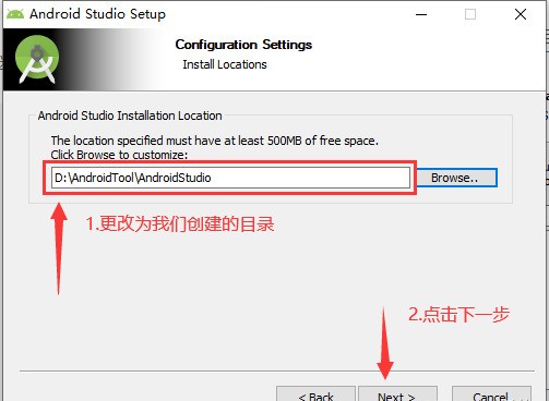 Android Studio官方下载