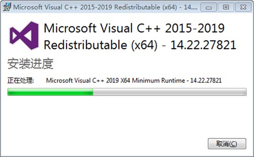 Microsoft Visual C++ 2015下载