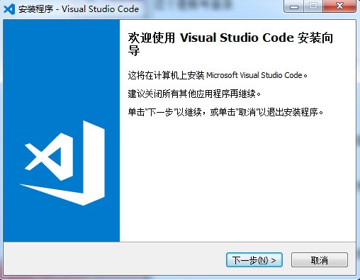 Visual Studio Code下载