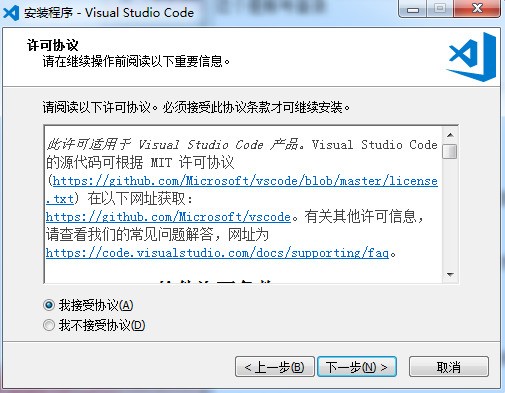 Visual Studio Code官方下载