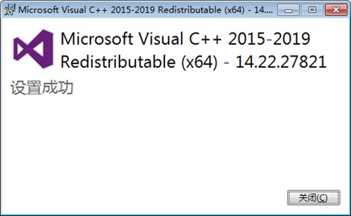 Microsoft Visual C++ 2015官方下载