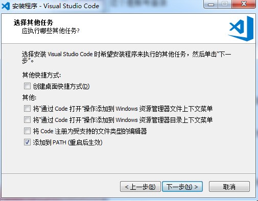 Visual Studio Code下载