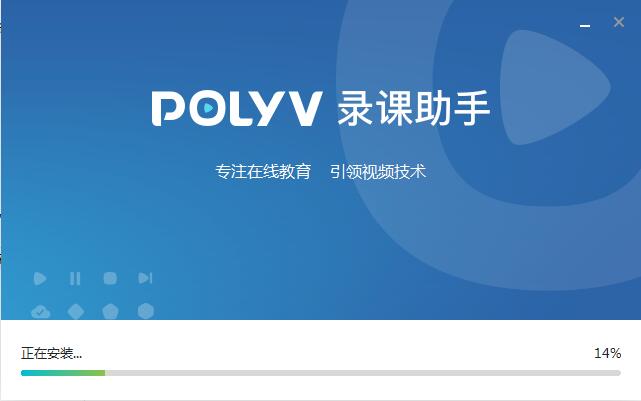 POLYV¼