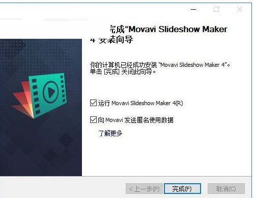 Movavi Slideshow Maker