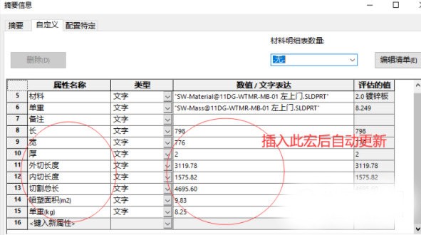 瓯南工具箱