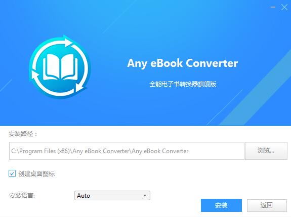 【Any EBook Converter怎么用】Any EBook Converter好不好_使用技巧-ZOL软件百科