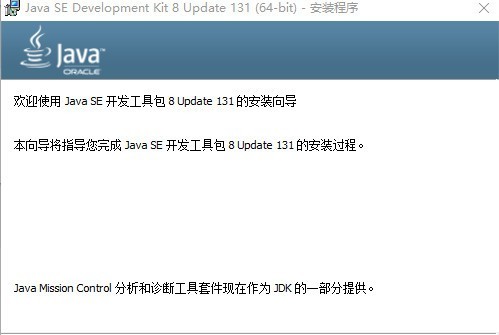 Sun Java SE Development Kit (JDK)下载