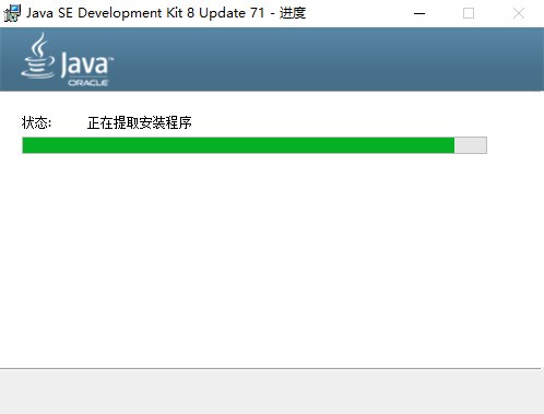 Java SE Development Kit(jdk8)ٷ