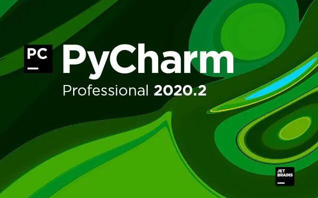 pycharm2020 