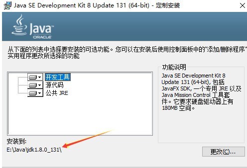 Sun Java SE Development Kit (JDK)官方下载