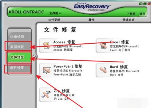 数据安全软件 ChMkK2SPvvSIcTv4AACVuyQNI6YAARfiwODGzwAAJXT303.jpg
