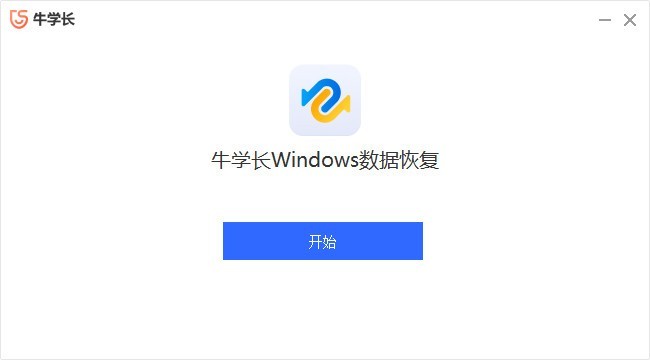 ţѧWindowsݻָ