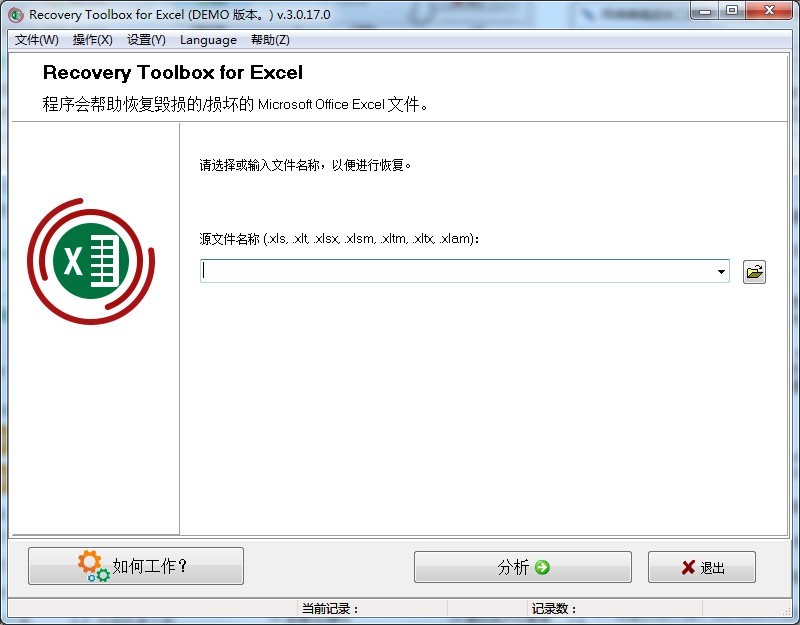 Recovery Toolbox for Excel