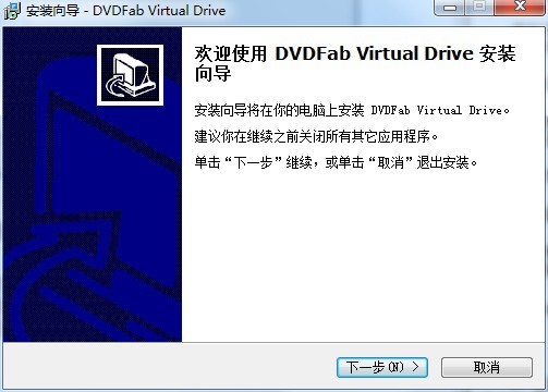 (DVDFab Virtual Drive)