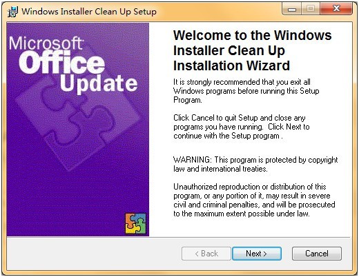 msicuu2.exe(Windows installer clean up)