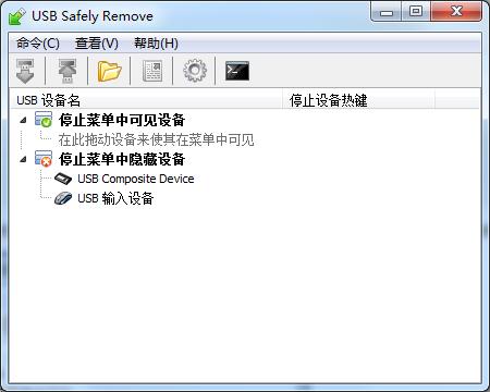 USB Safely Remove(ȫɾUSB)