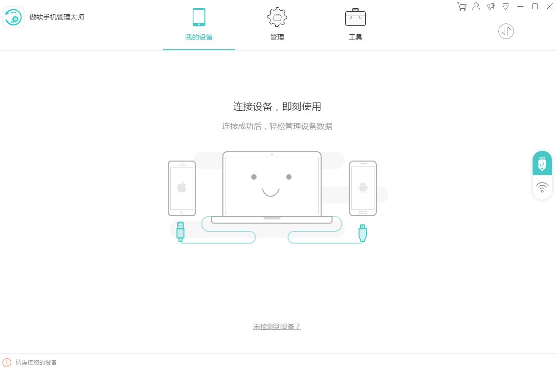 �����ֻ�������ʦ