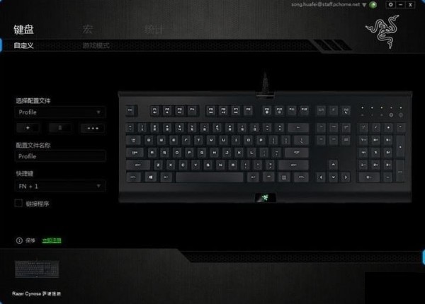 Razer Synapse 2.0()