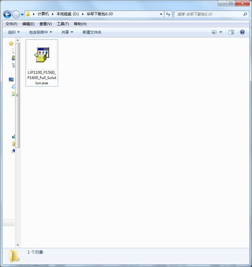 HP惠普LaserJet Pro P1108打印机驱动下载