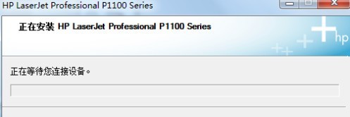 HP惠普LaserJet Pro P1108打印机驱动官方下载