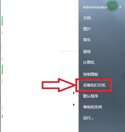 HP惠普LaserJet Pro P1108打印机驱动免费下载