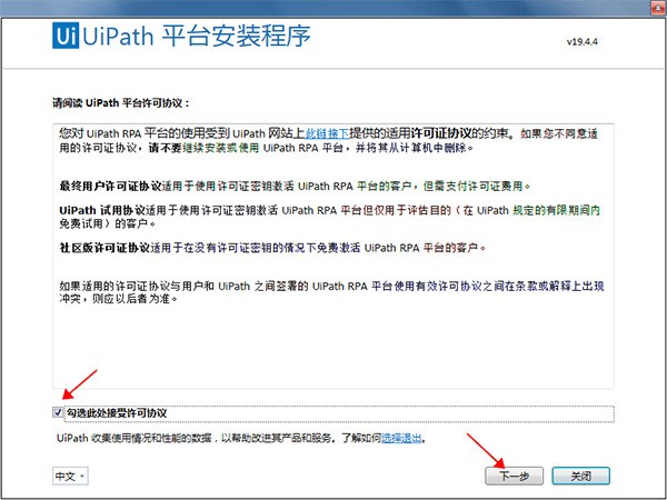 UiPath Studioӻģ߹ٷ