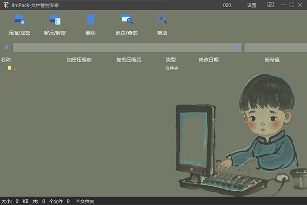 JlmPack 1.1.3