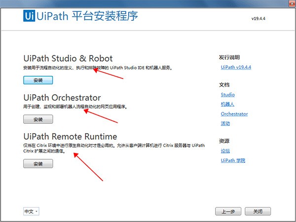 UiPath Studioӻģ