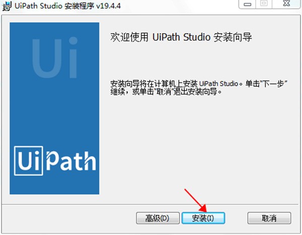 UiPath Studioӻģ