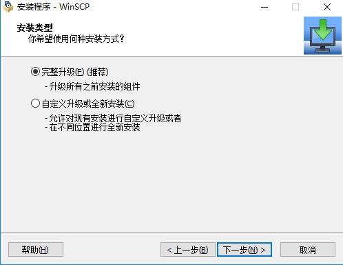 WinSCP(ͼλSFTPͻ)
