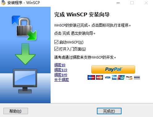 WinSCP(ͼλSFTPͻ)