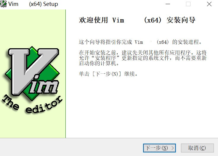 gVim(vim编辑器)下载