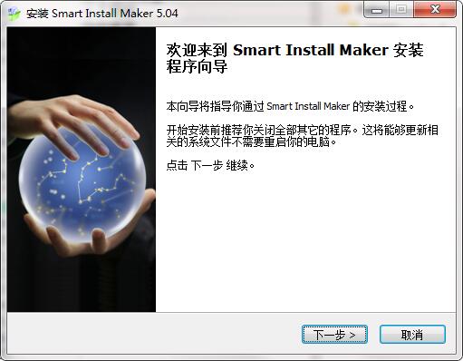 Smart Install Maker