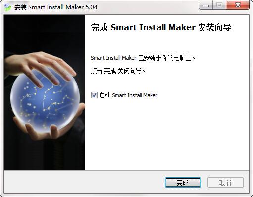 Smart Install Maker